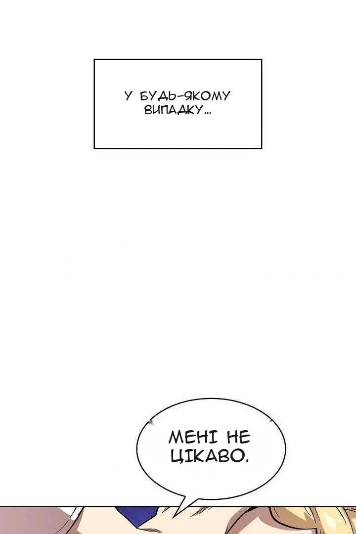 Сторінка 35