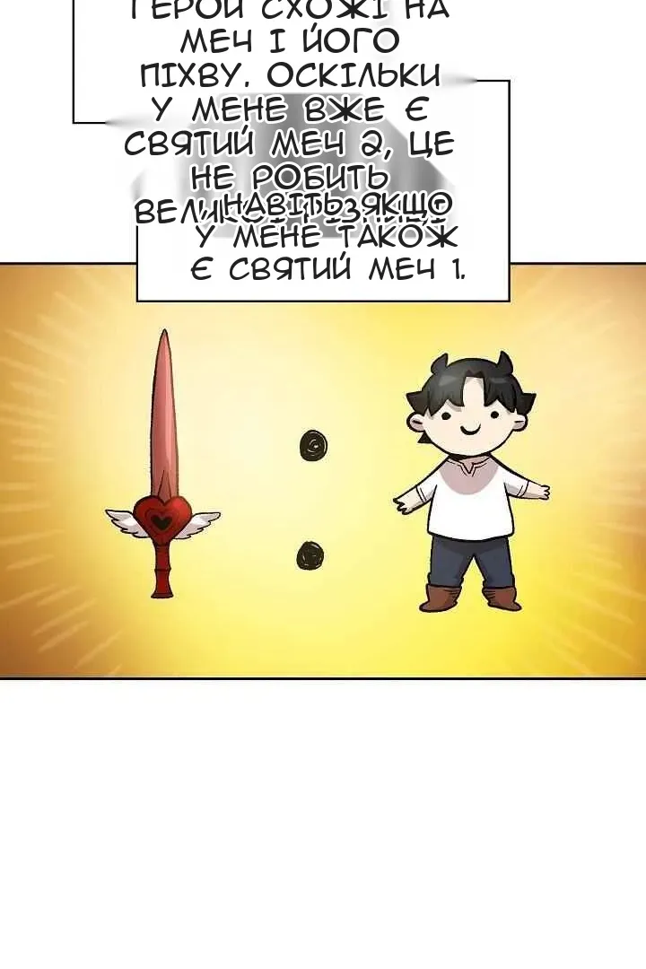 Сторінка 38