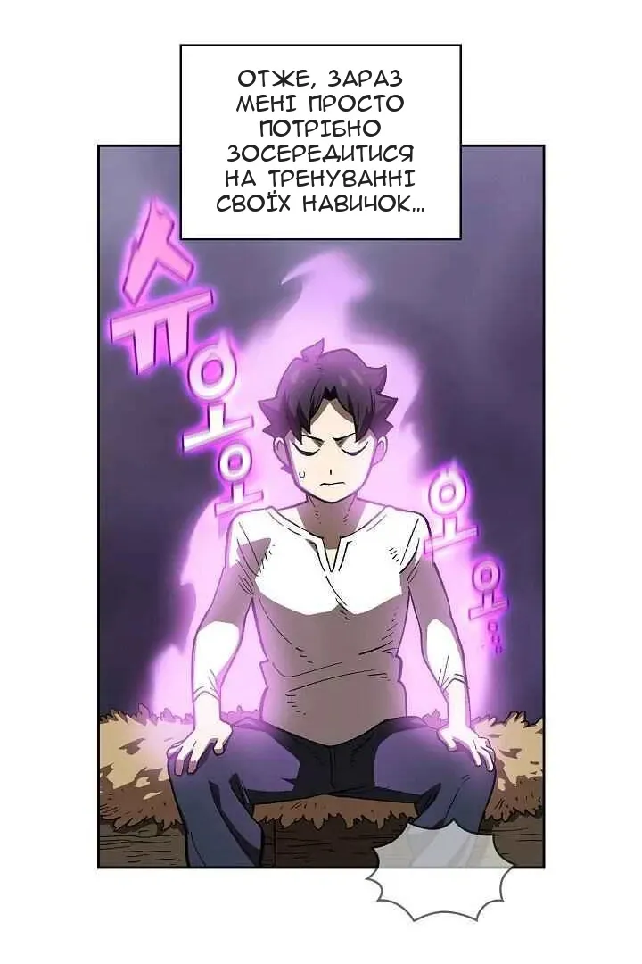 Сторінка 39