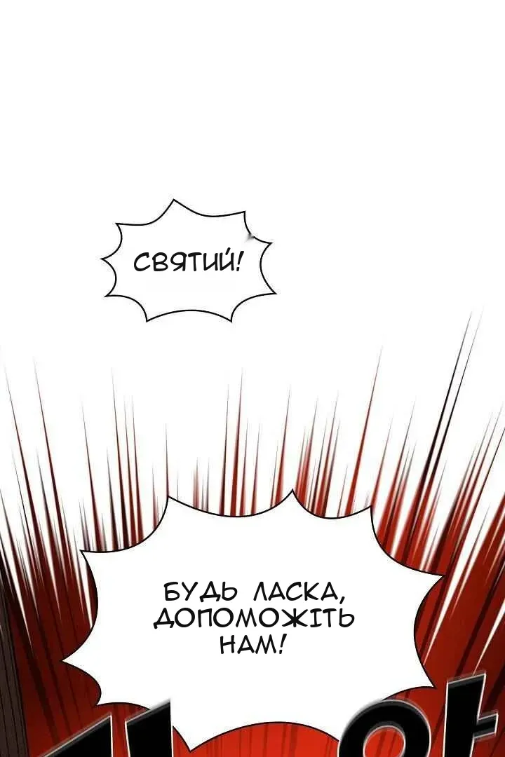 Сторінка 40