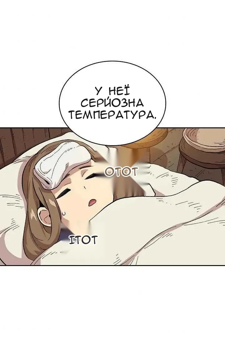 Сторінка 45