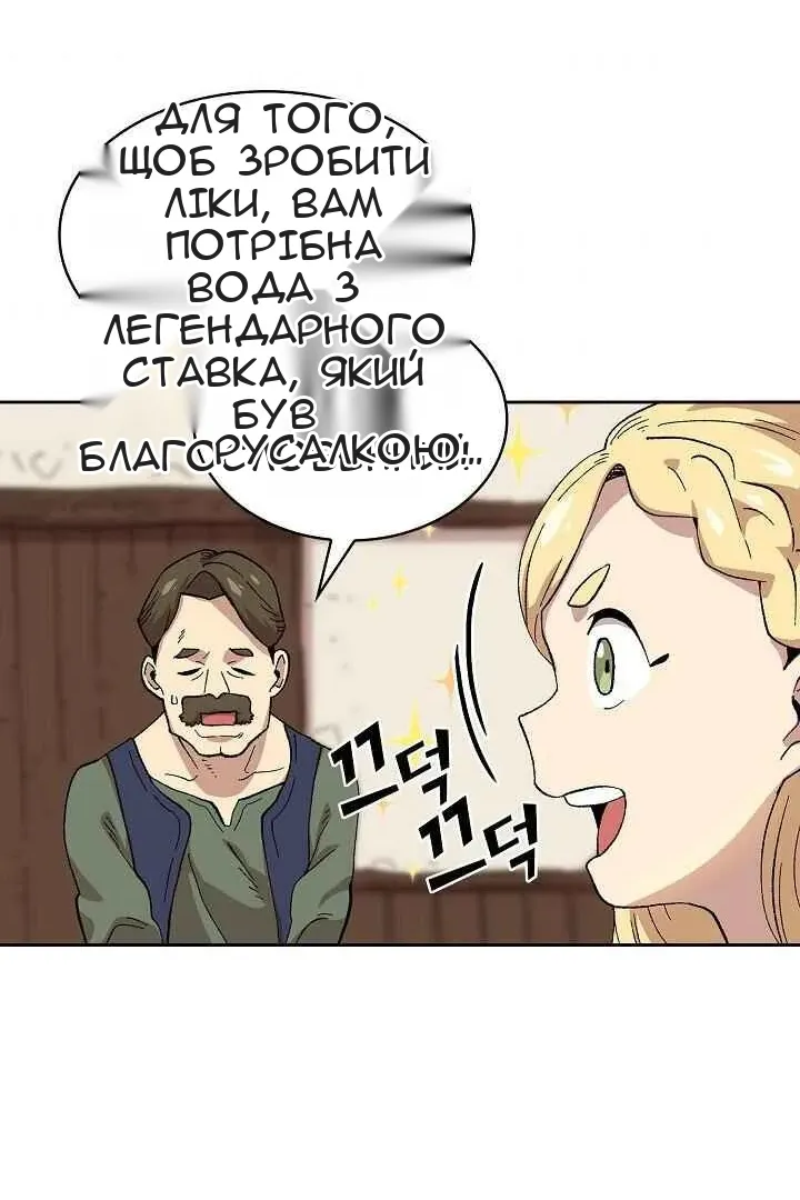 Сторінка 46