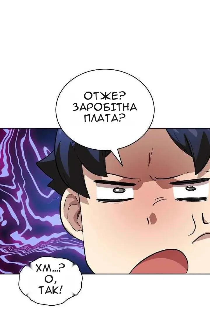 Сторінка 49