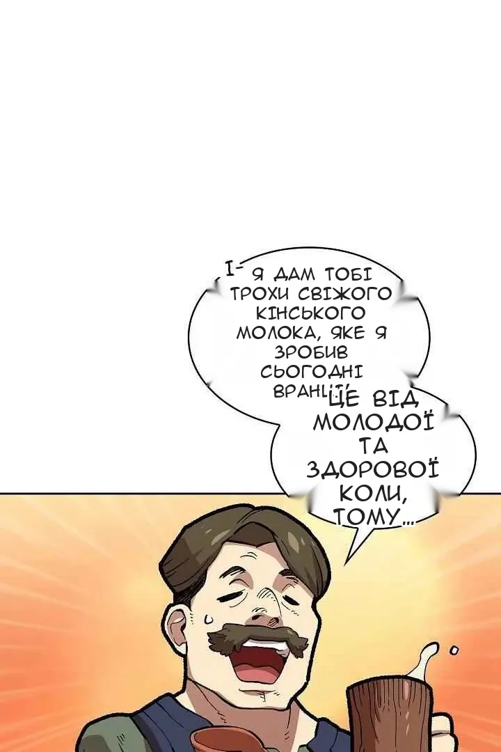 Сторінка 50