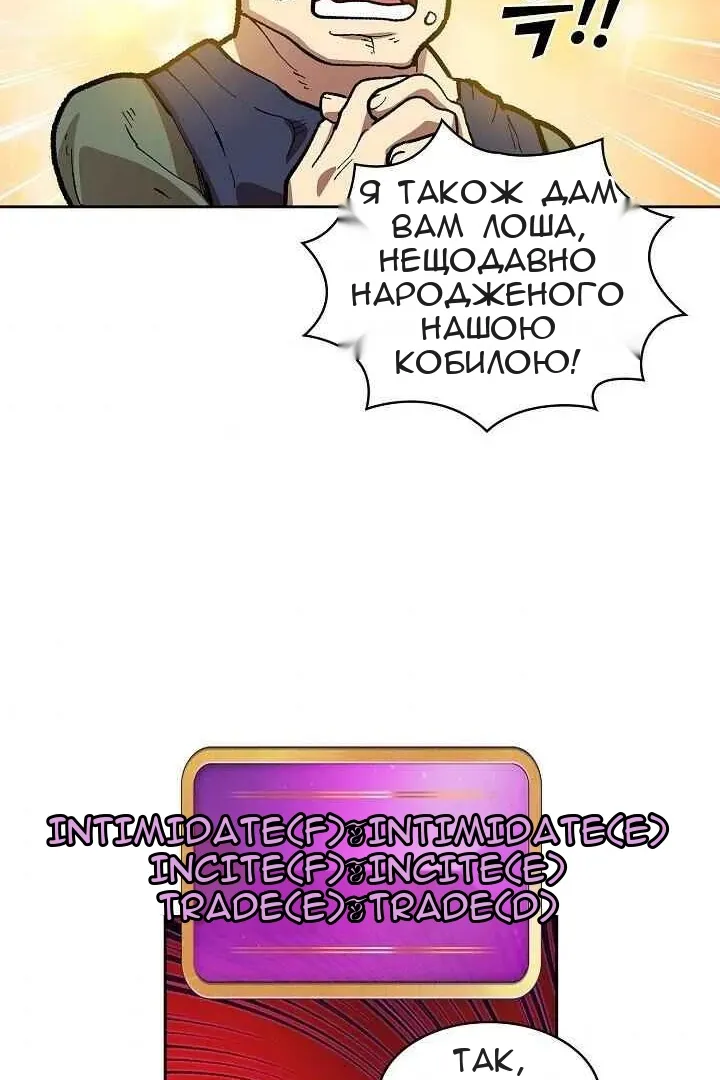 Сторінка 54
