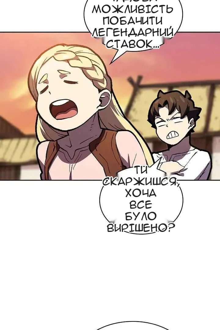 Сторінка 58