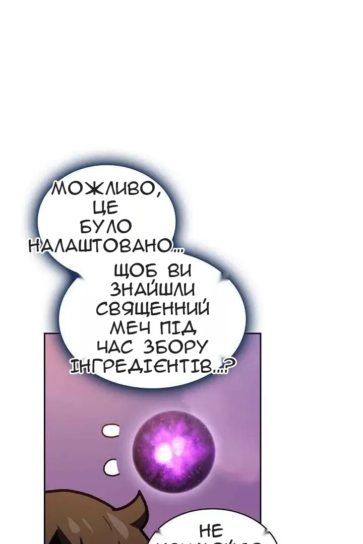 Сторінка 60