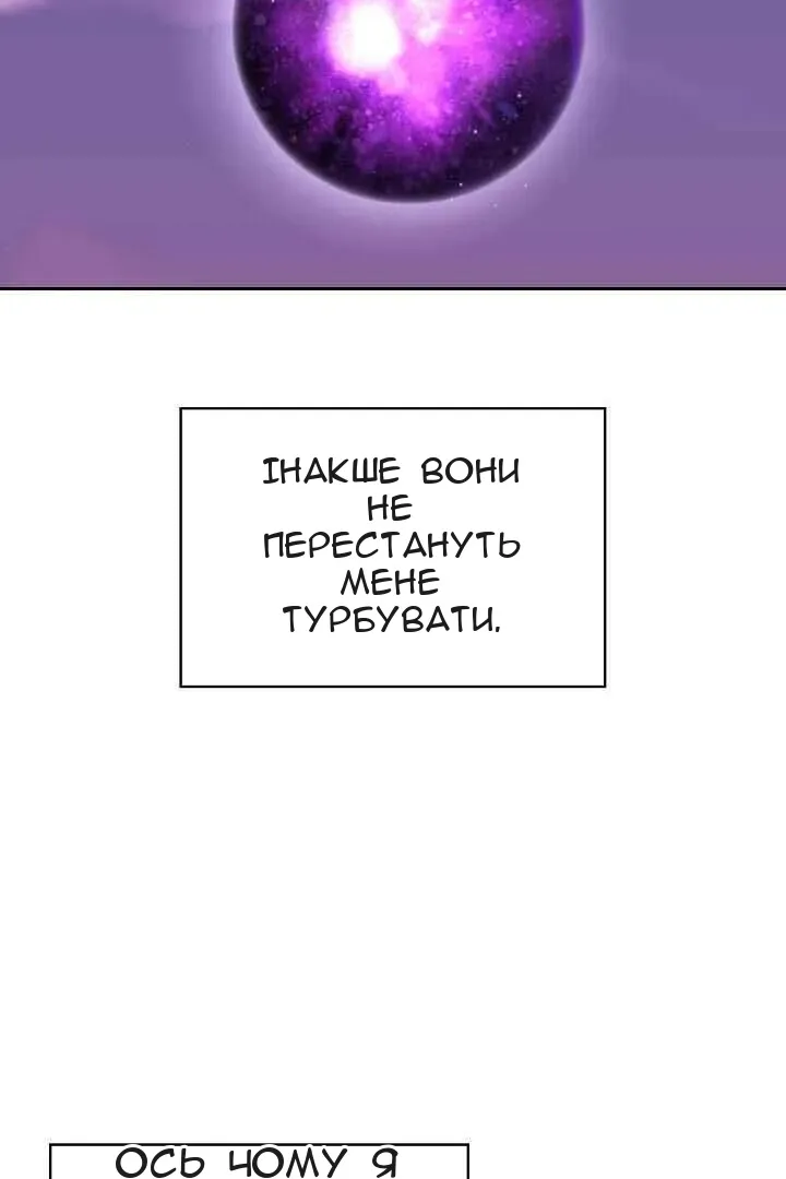 Сторінка 62