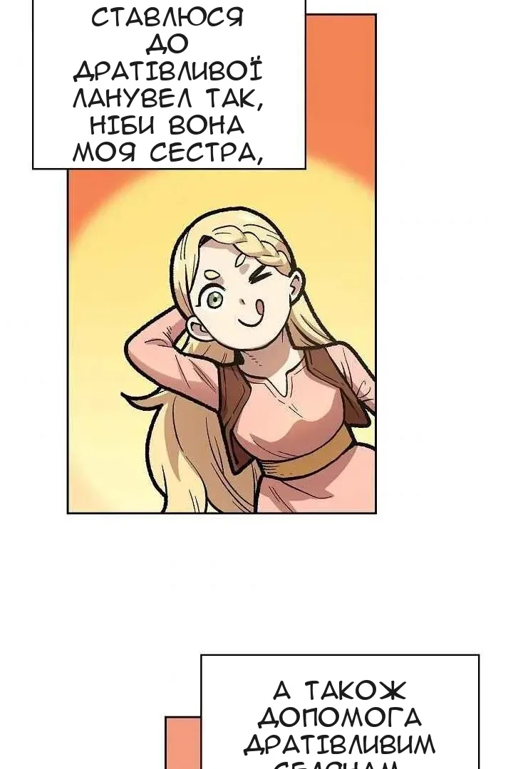Сторінка 63