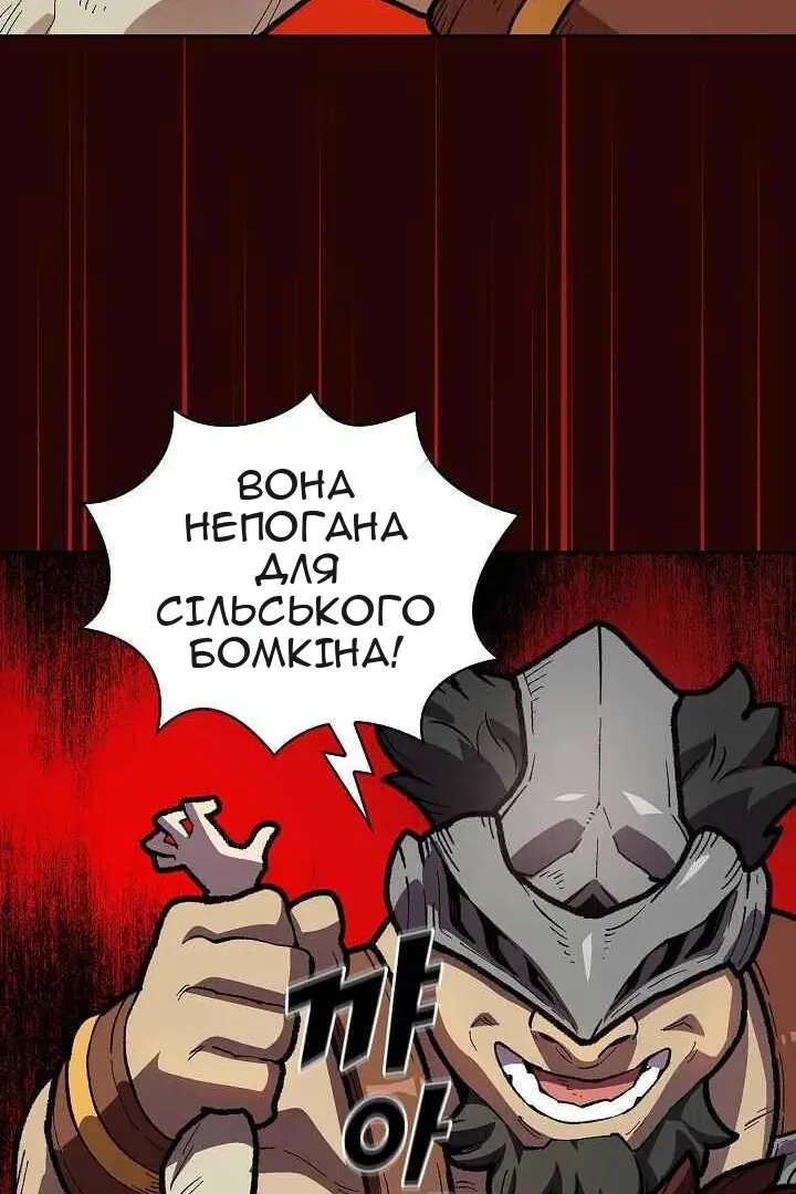 Сторінка 67
