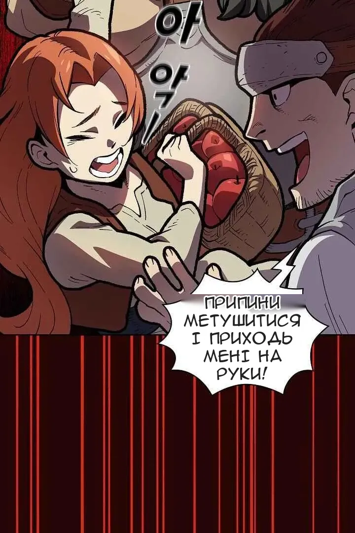 Сторінка 68