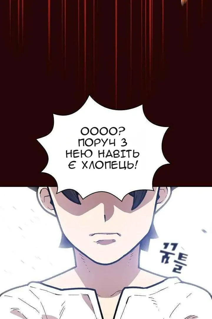 Сторінка 71