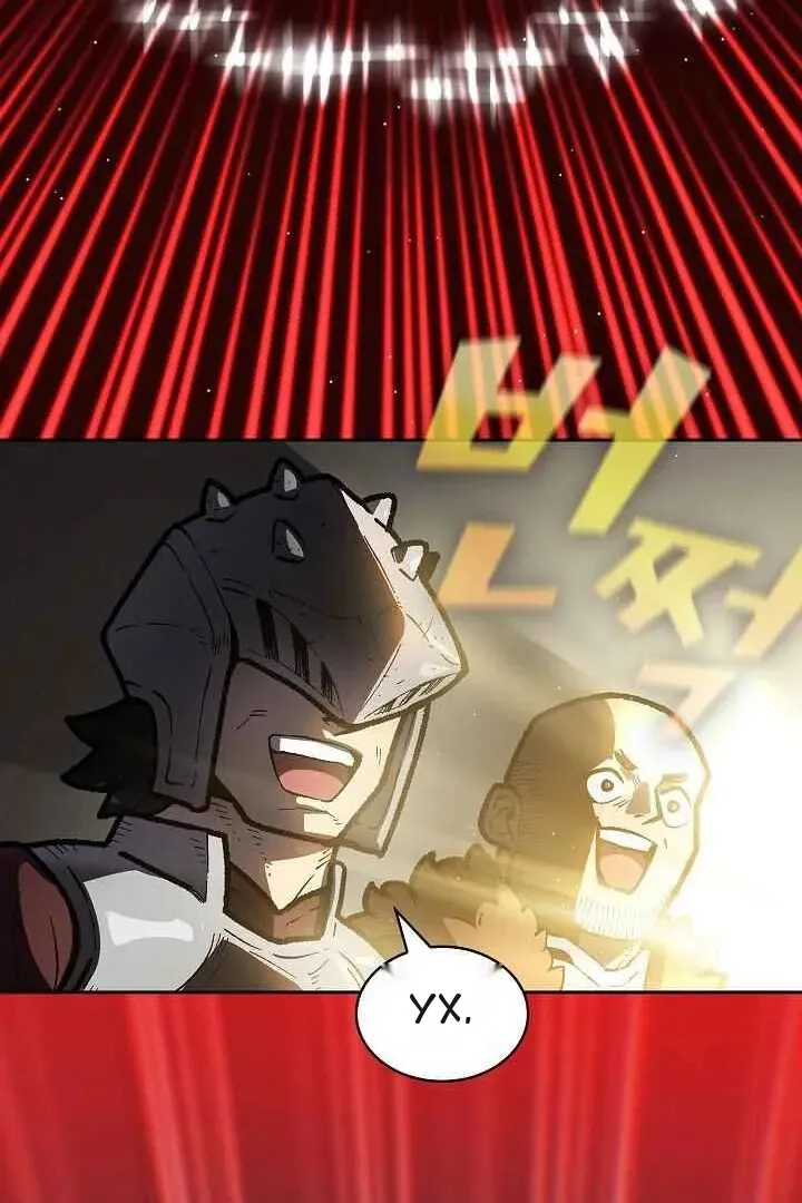 Сторінка 76