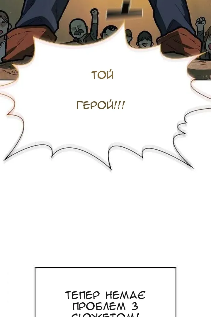 Сторінка 90