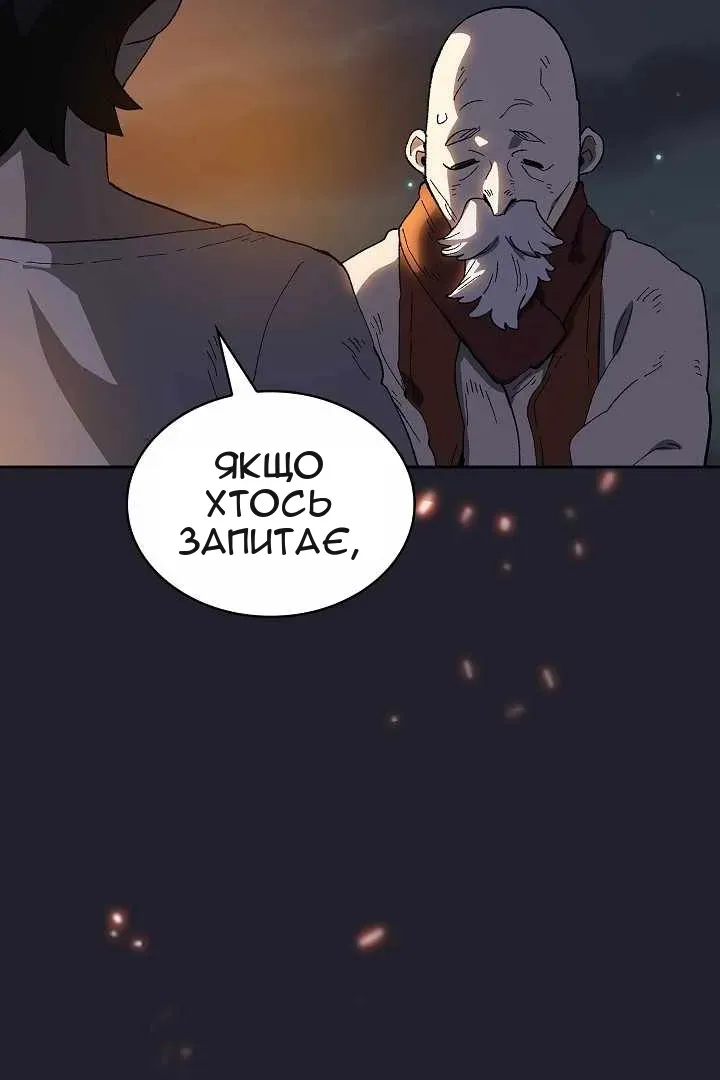 Сторінка 3