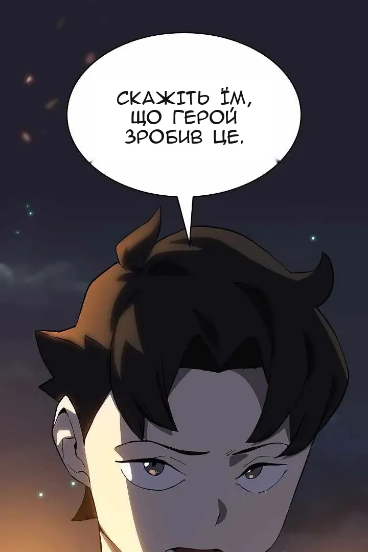 Сторінка 4