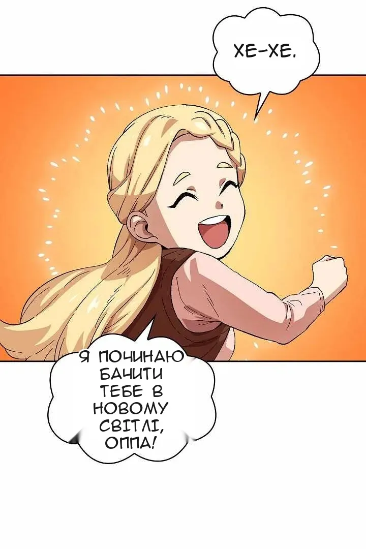 Сторінка 12