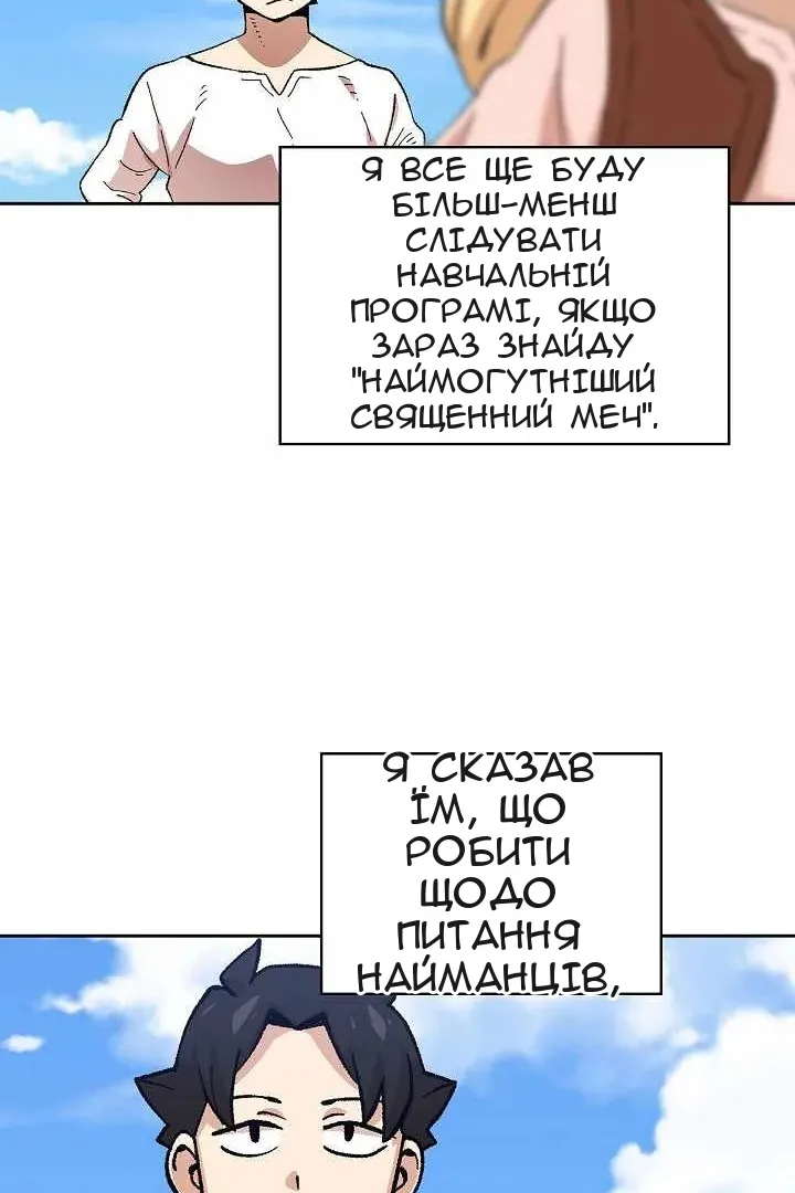 Сторінка 15