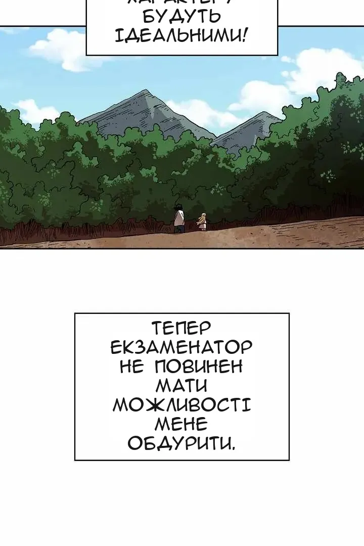 Сторінка 17
