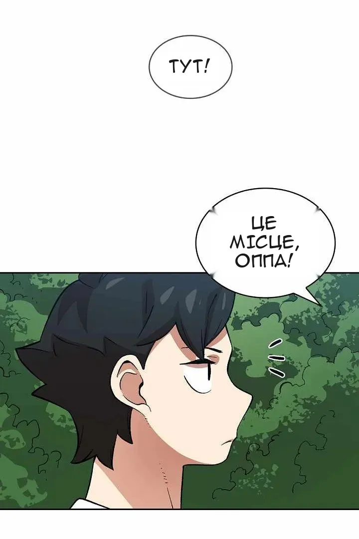Сторінка 18