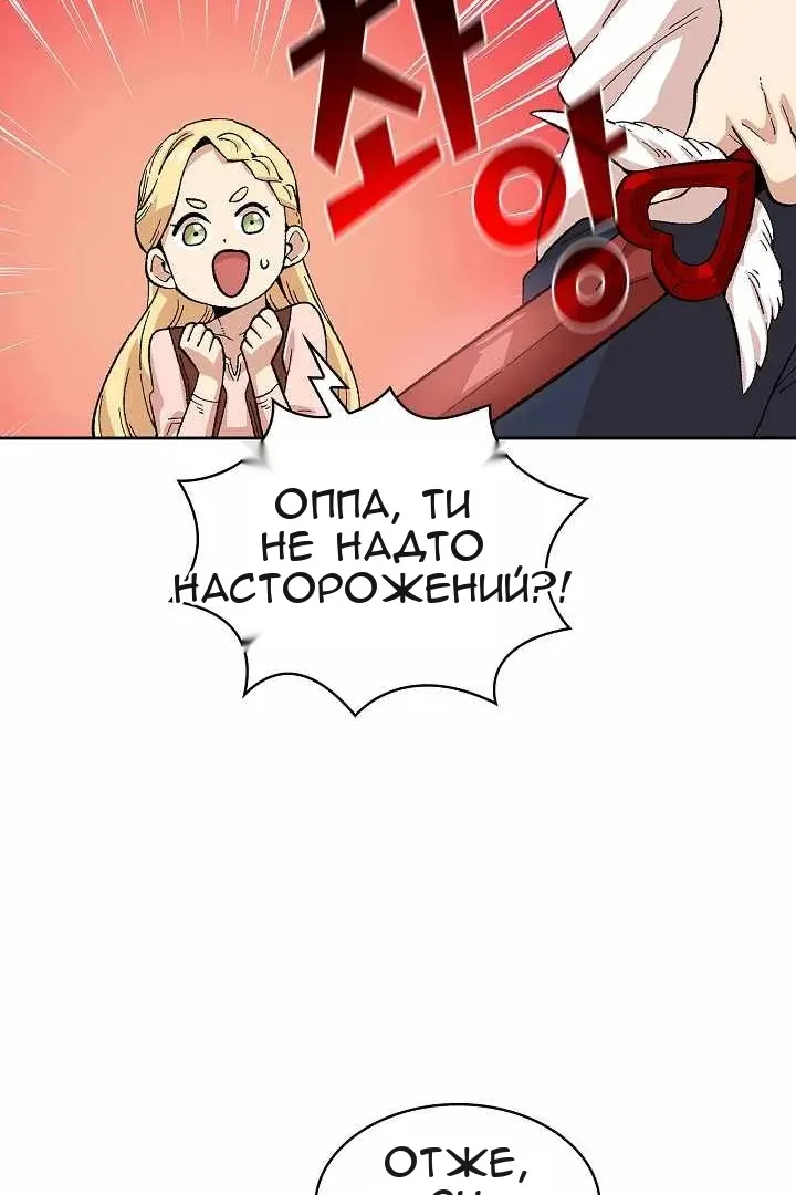 Сторінка 23