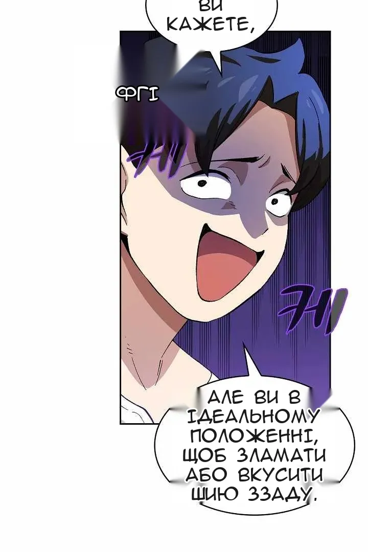 Сторінка 24