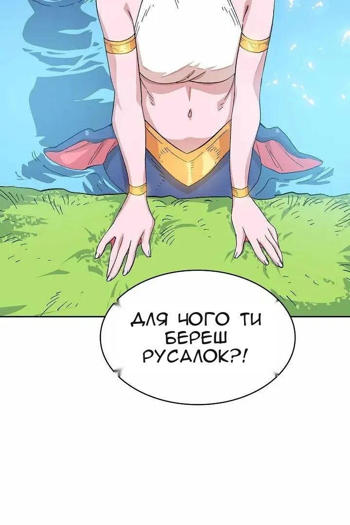 Сторінка 29