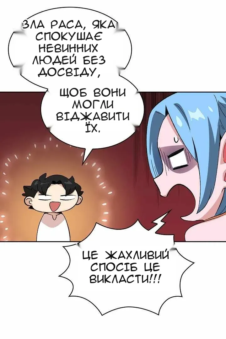 Сторінка 30