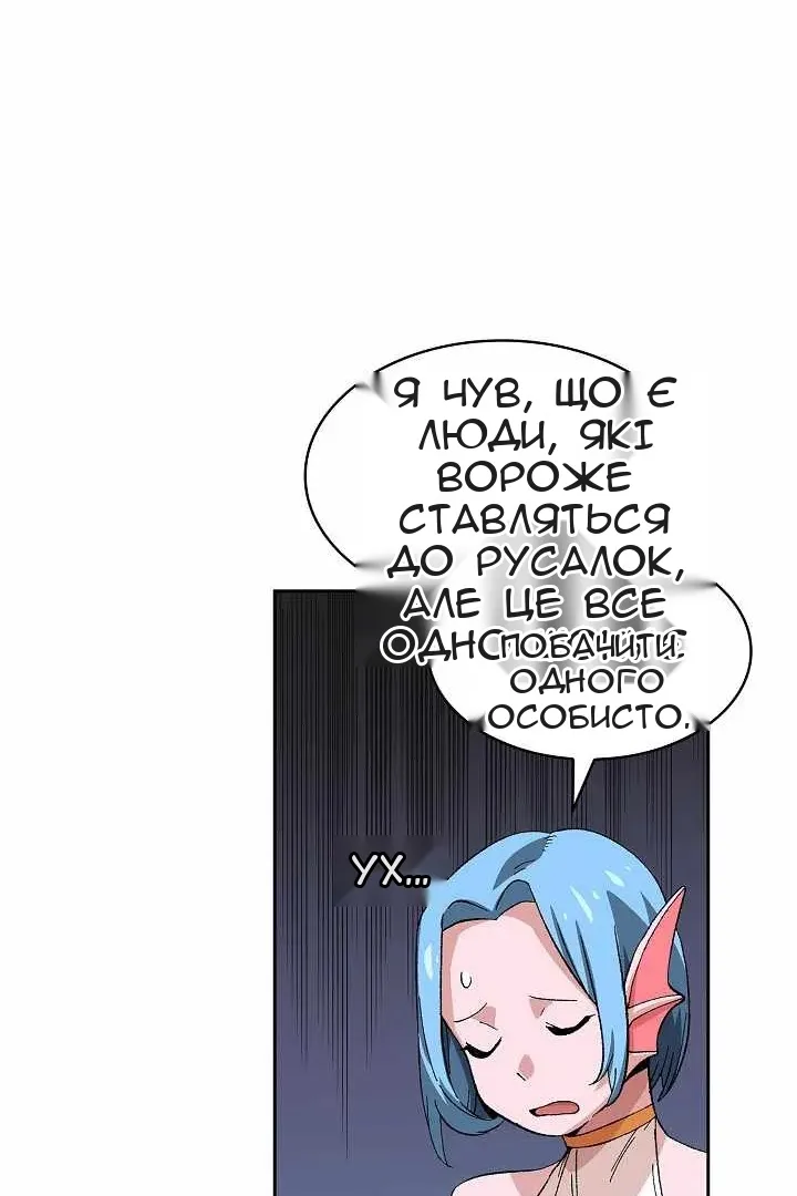 Сторінка 31