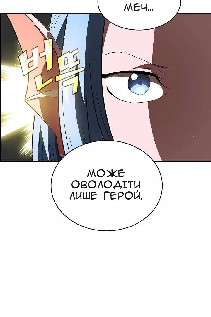 Сторінка 33