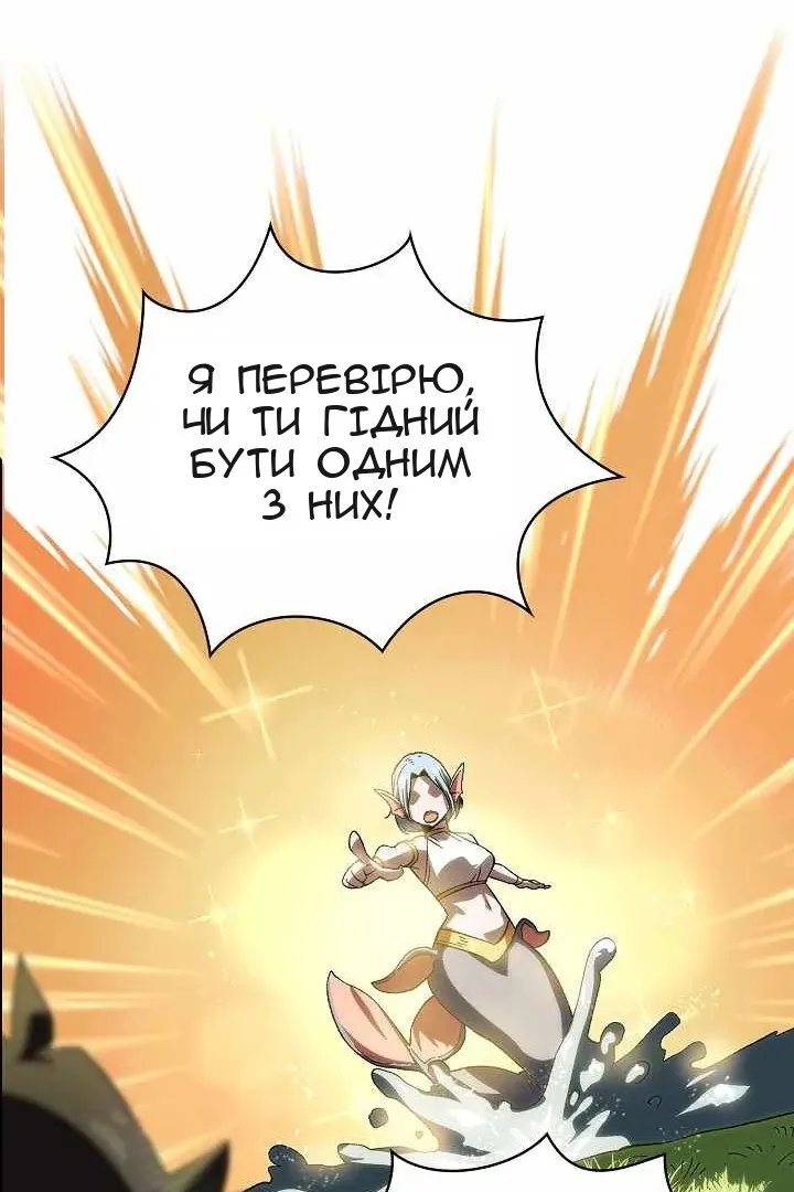 Сторінка 34