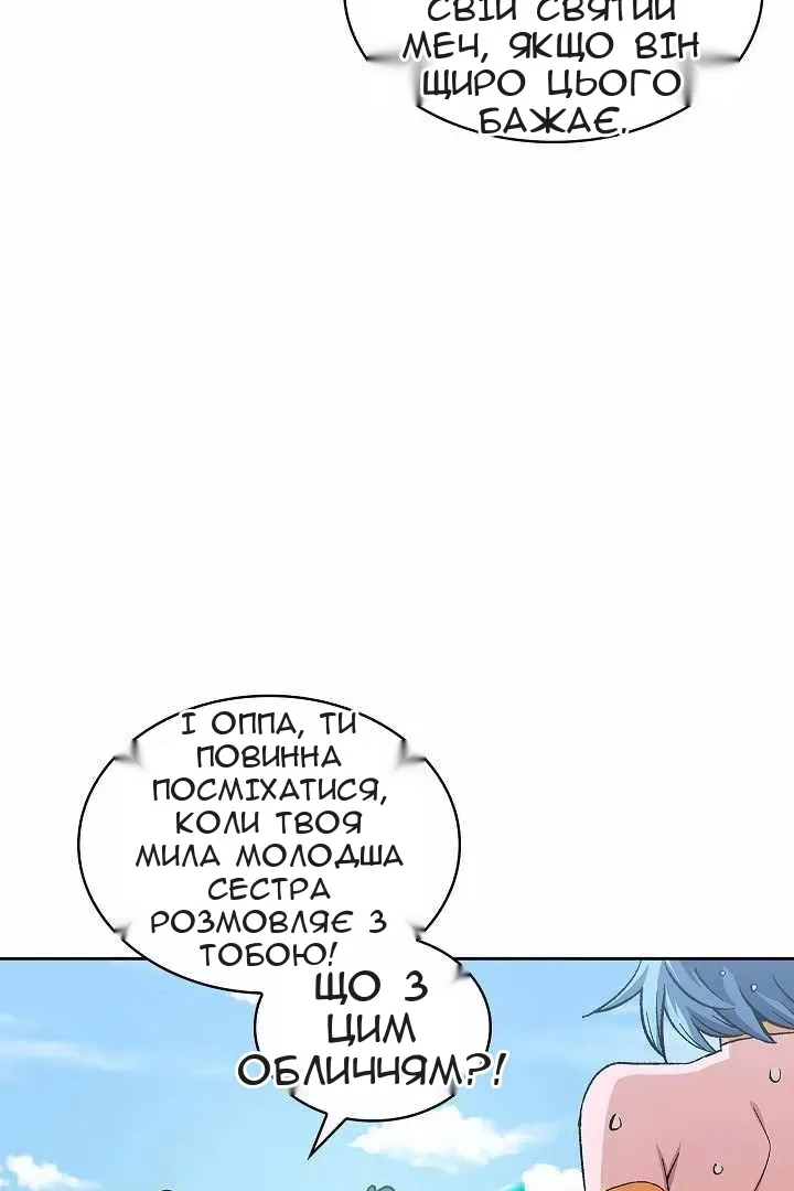 Сторінка 45