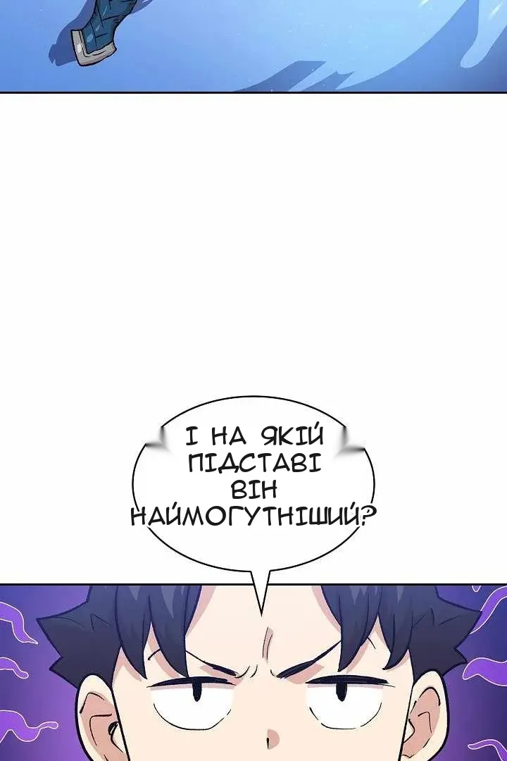 Сторінка 49