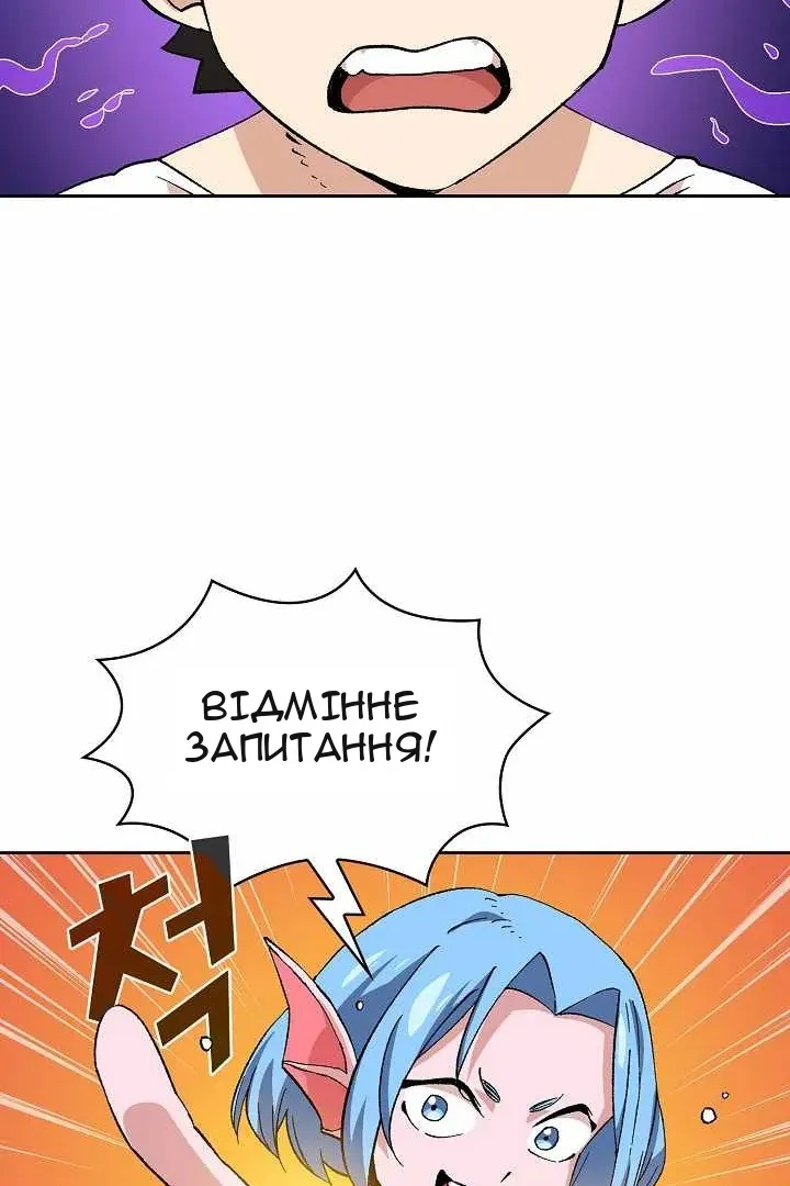 Сторінка 50