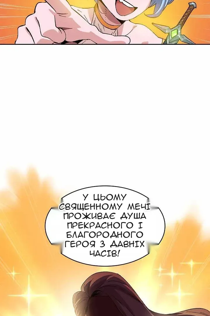 Сторінка 51