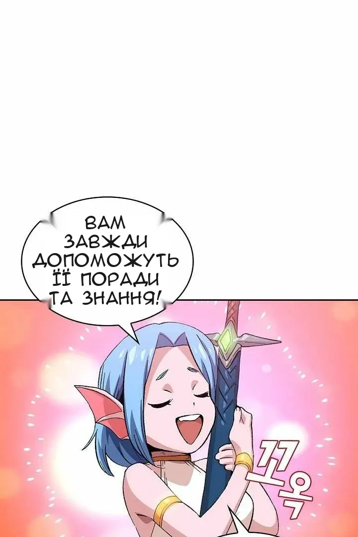 Сторінка 53