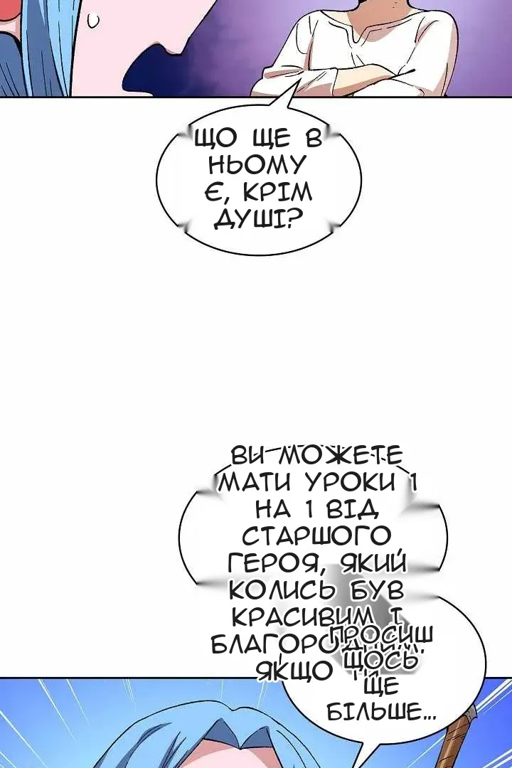 Сторінка 56