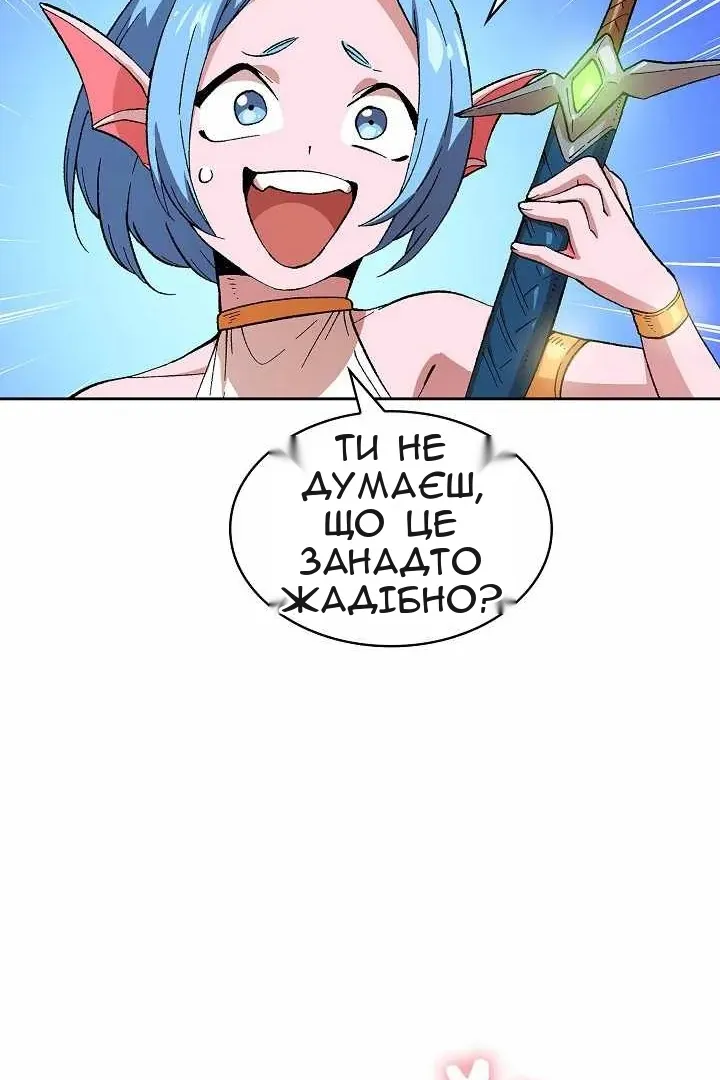 Сторінка 57