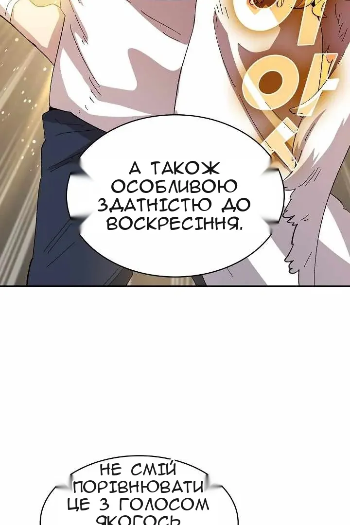 Сторінка 61