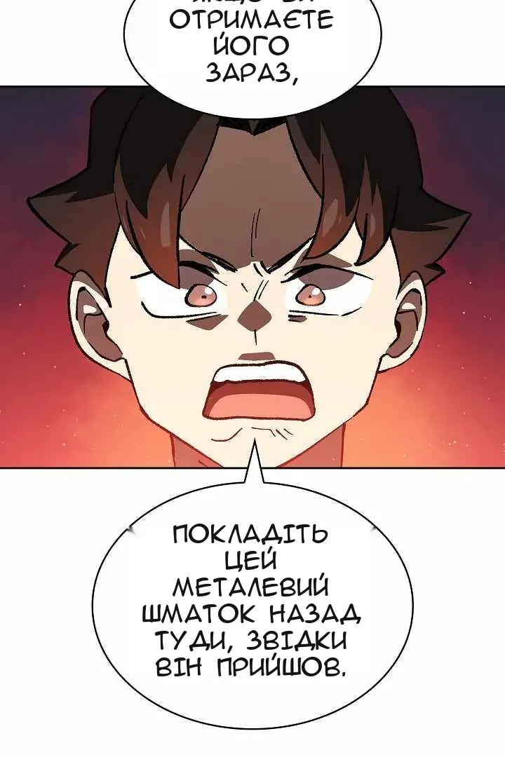 Сторінка 63
