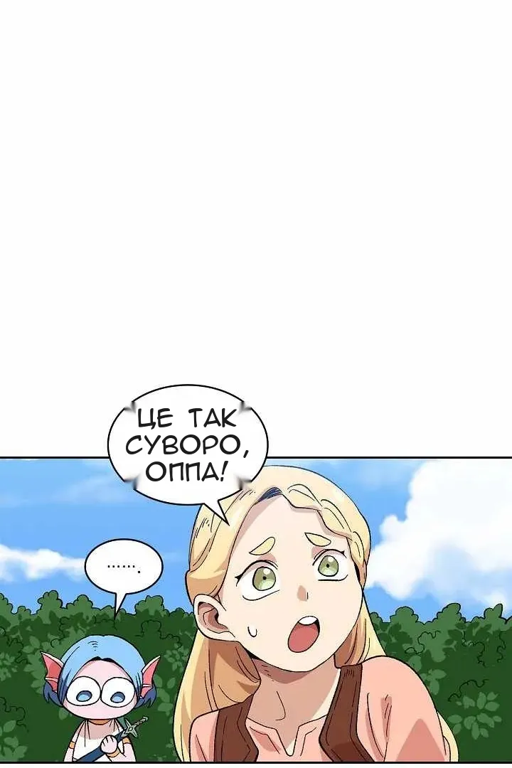 Сторінка 64