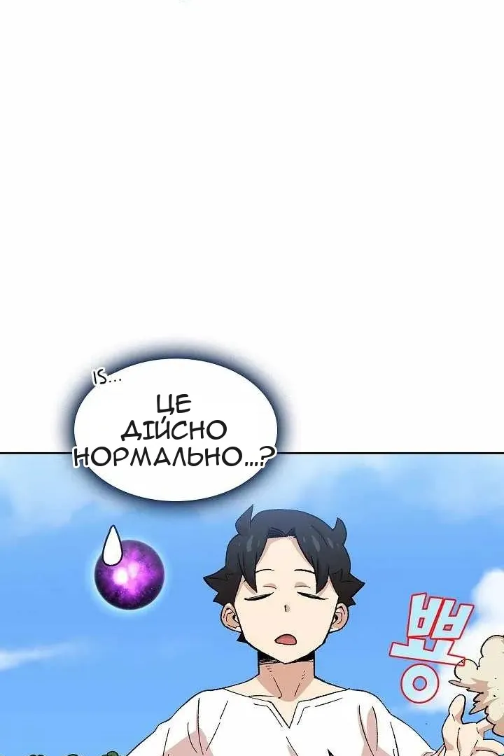 Сторінка 66