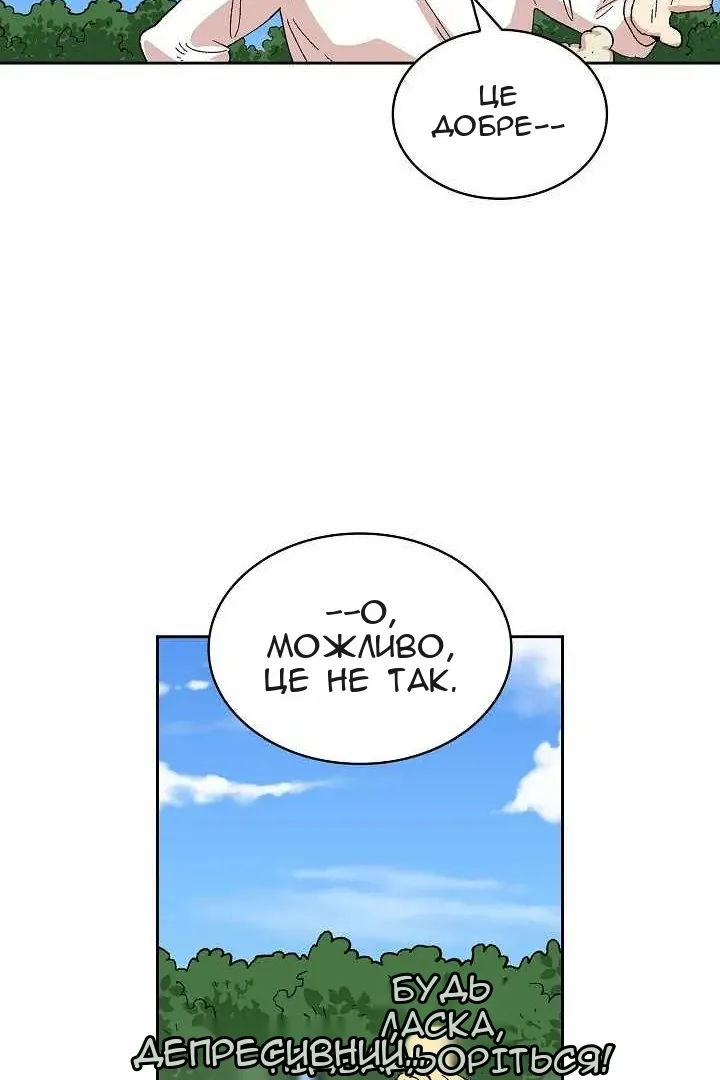 Сторінка 67