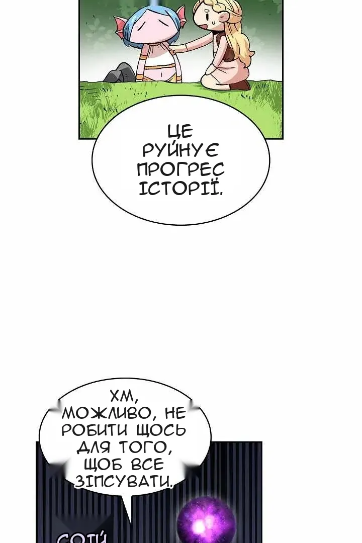 Сторінка 68