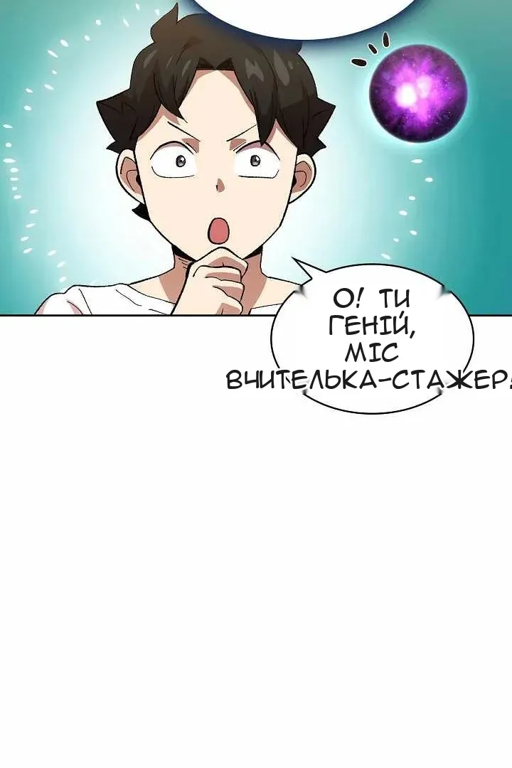 Сторінка 70