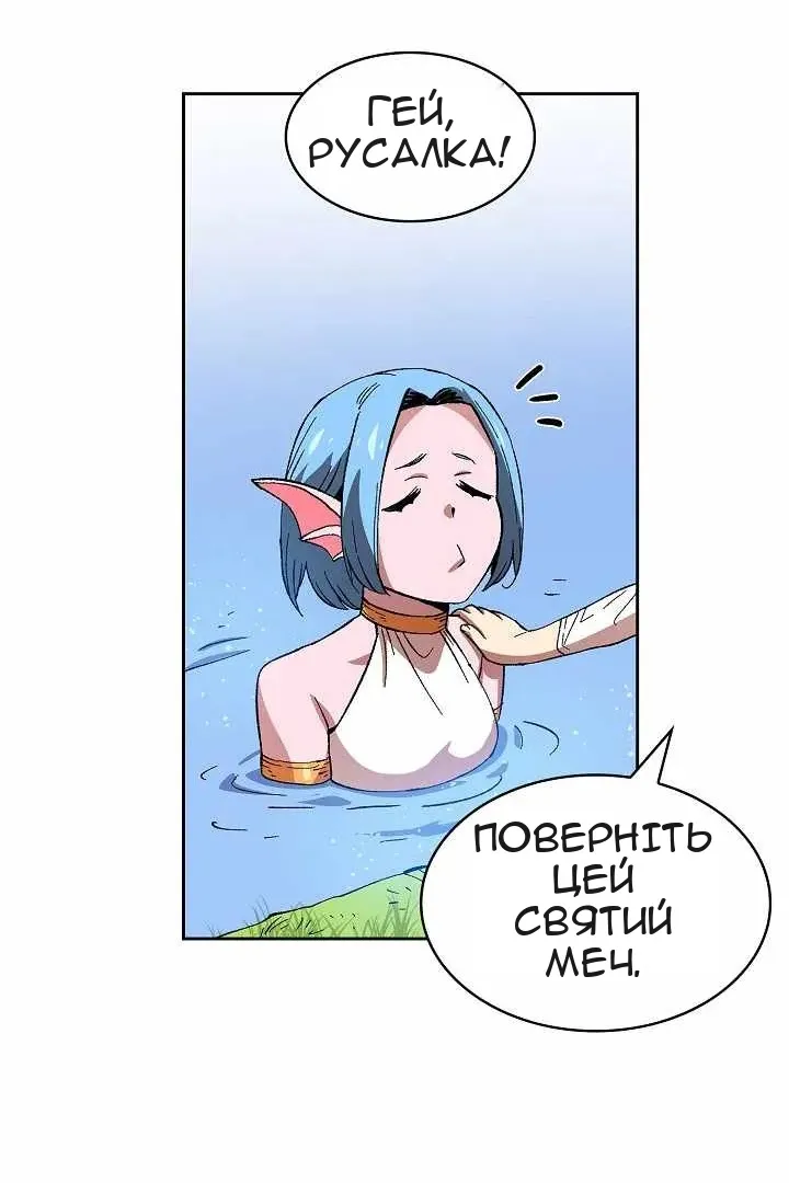 Сторінка 71