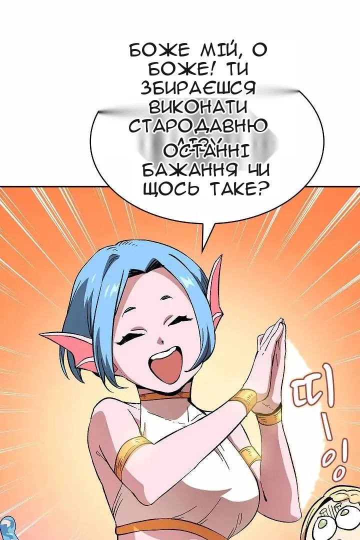 Сторінка 73