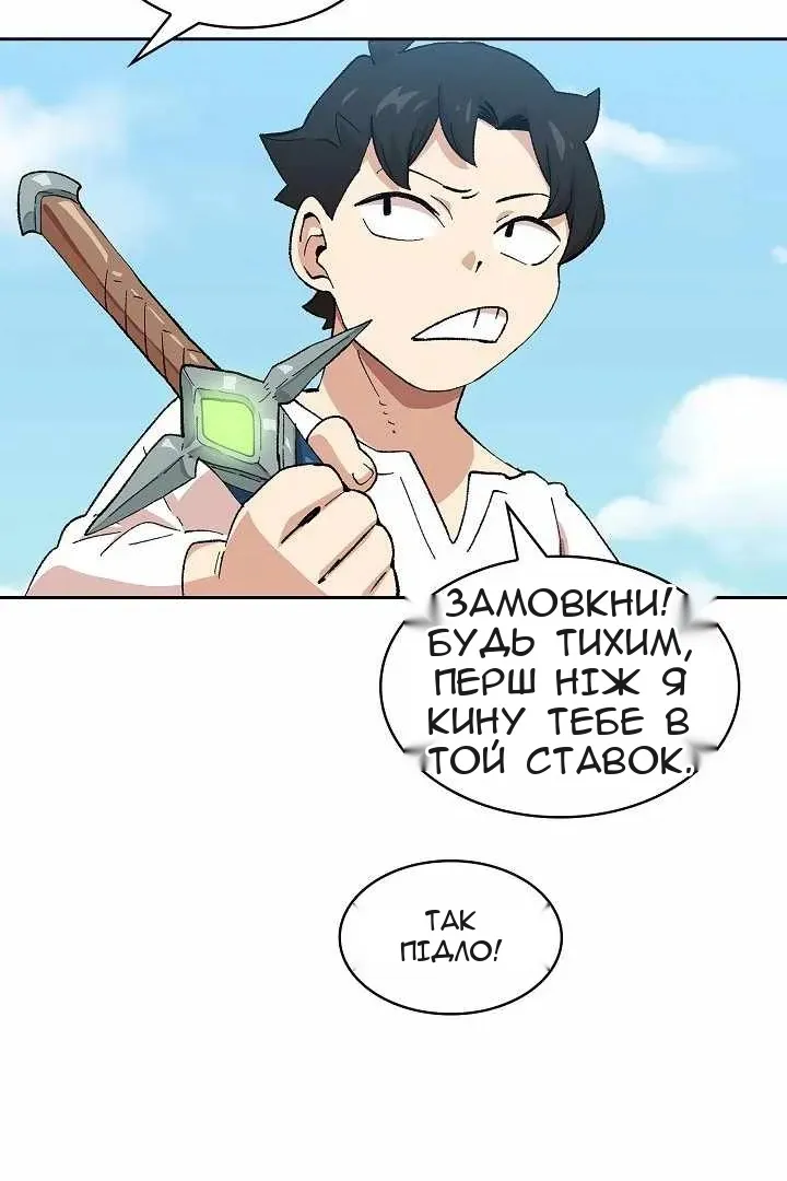 Сторінка 76