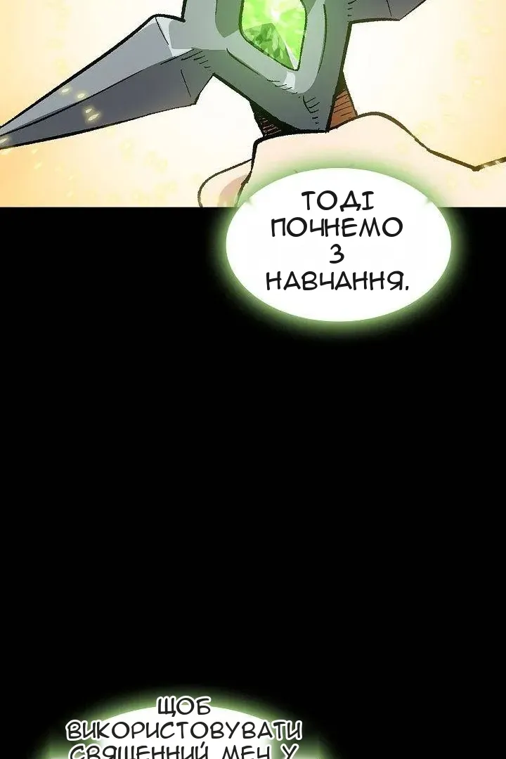Сторінка 11