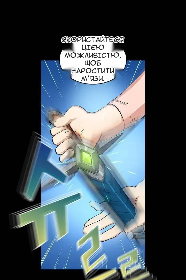 Сторінка 19